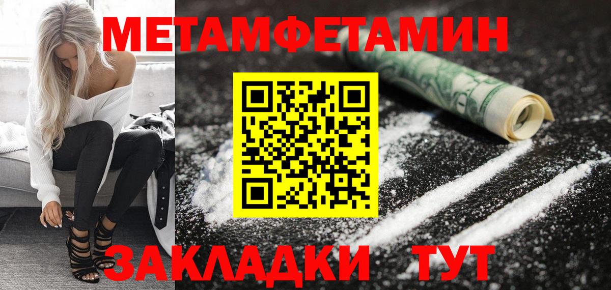 Amphetamine Розовый  Вход с VPN  АМФ  Красноуфимск 