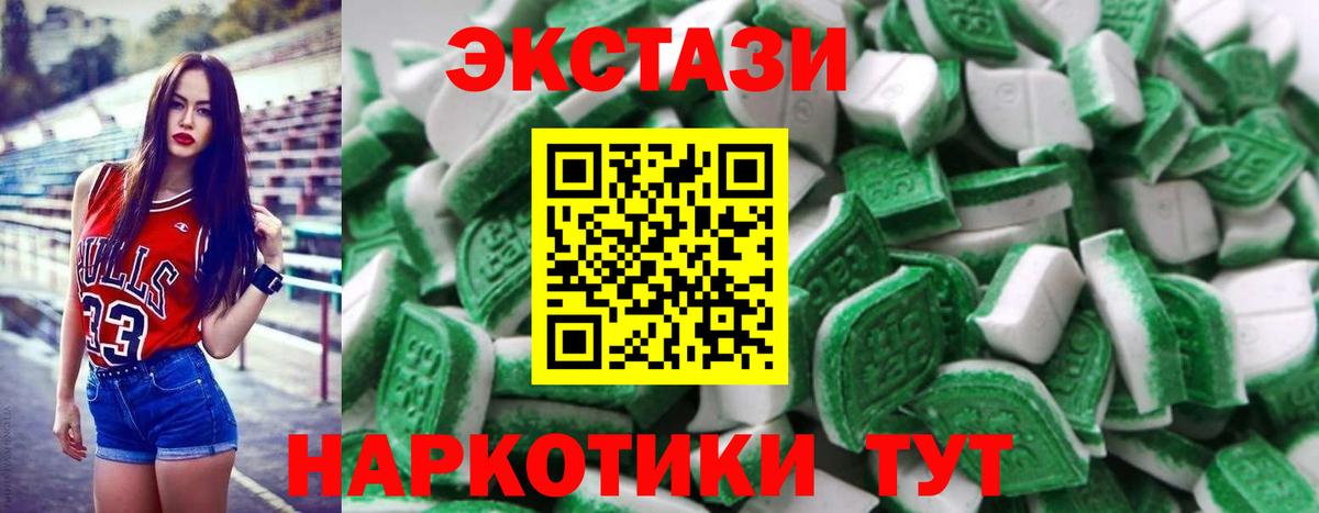 Красноуфимск  ЭКСТАЗИ  Вход с VPN  ЭКСТАЗИ диски  Ecstasy 300 mg 