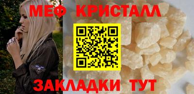 COCAINE Боровичи