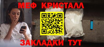 сатива Братск