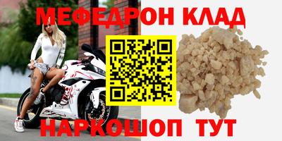 COCAINE Боровичи
