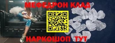 COCAINE Боровичи