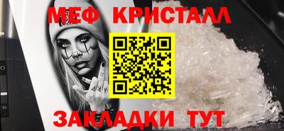 COCAINE Боровичи