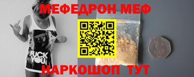 COCAINE Боровичи