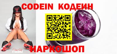 COCAINE Боровичи