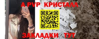 сатива Братск