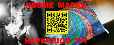 сатива Братск