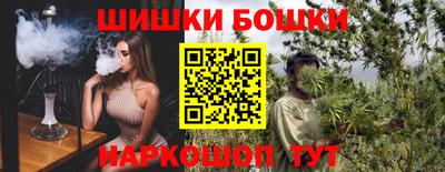сатива Братск