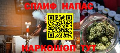 сатива Братск