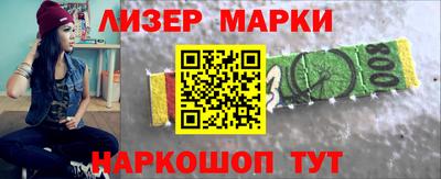 сатива Братск