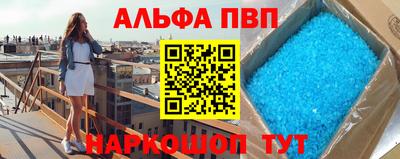 а пвп мука Брянск