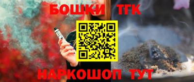 сатива Братск
