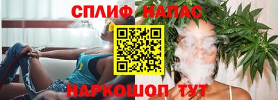 сатива Братск