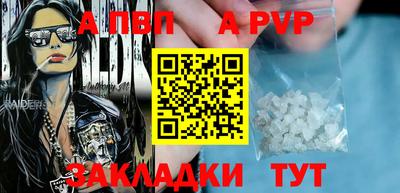 а пвп мука Брянск