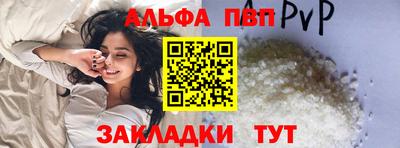 COCAINE Боровичи