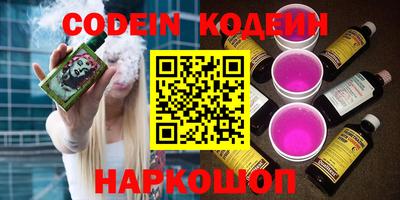 COCAINE Боровичи