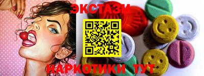 сатива Братск