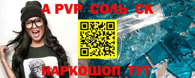 COCAINE Боровичи