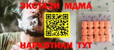 а пвп мука Брянск