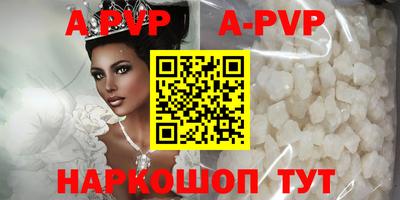 сатива Братск