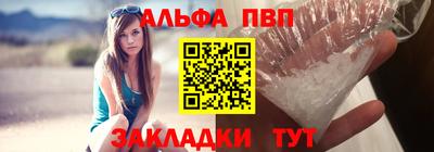 а пвп мука Брянск