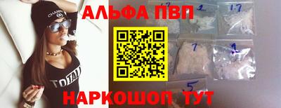 а пвп мука Брянск