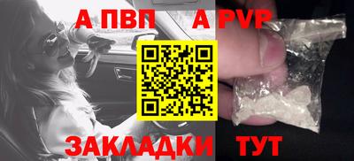 COCAINE Боровичи
