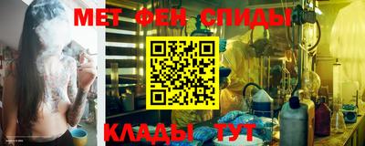 сатива Братск