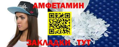 COCAINE Боровичи