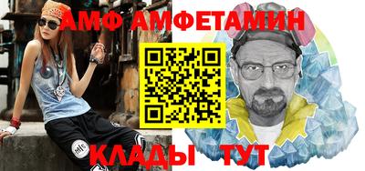 сатива Братск