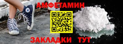 сатива Братск