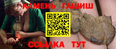 сатива Братск