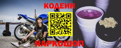 COCAINE Боровичи