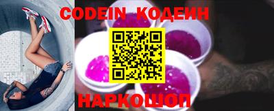 COCAINE Боровичи