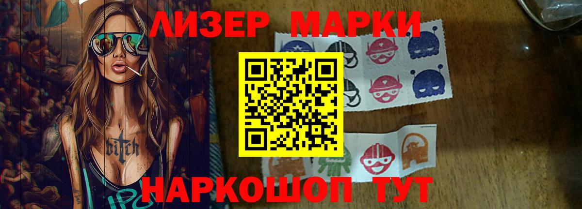 LSD-25 экстази  Лсд 25 экстази кислота  Красноуфимск  Вход с VPN  LSD-25 экстази ecstasy 