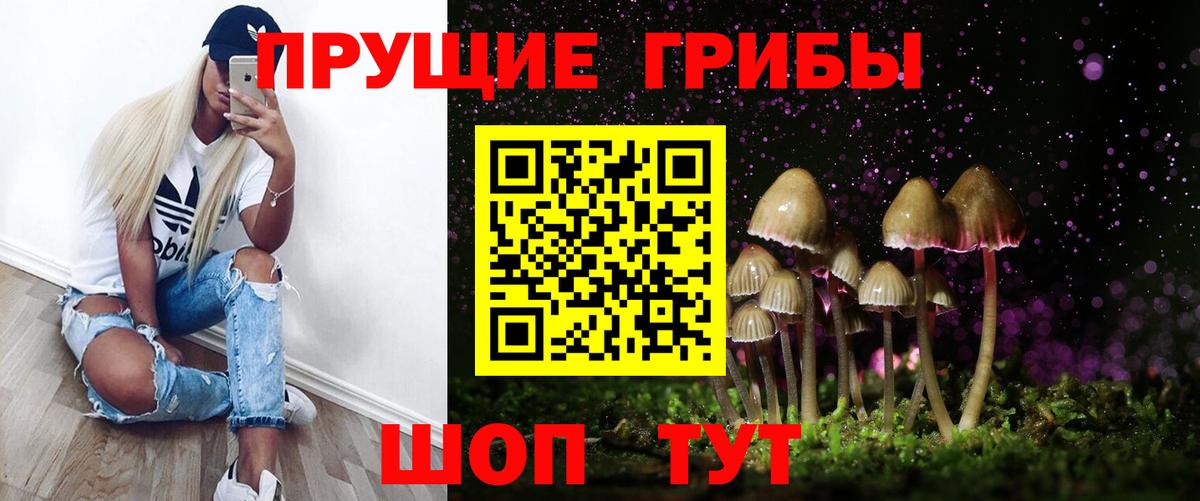 Красноуфимск  Галлюциногенные грибы ЛСД  купить  сайты  Вход с VPN 
