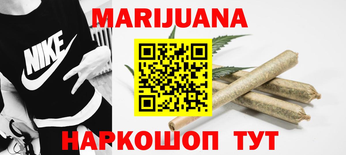 Красноуфимск  Конопля план  Каннабис SATIVA & INDICA  Вход с VPN  Марихуана марихуана 